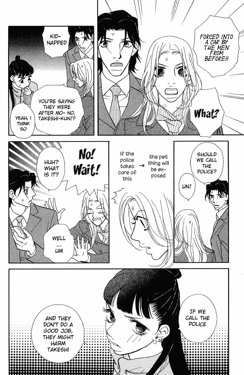 Kimi Wa Petto Chapter 23 13